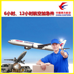 虹桥航空物流公司谈空运的四大作用是什么